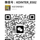 국제상록 행정사사무소