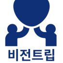 바라보다트립