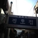 그네노래연습장 이미지