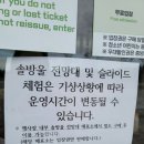 엠디바이오 | 강원도 속초 고성 아이와 가볼만한곳 강원세계산림엑스포 내돈내산 후기