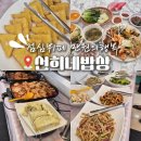 선희네 | 순천 맛집 추천 새로 오픈한 선희네밥상 만원 점심뷔페 후기
