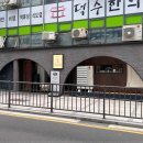 남촌회관 이미지