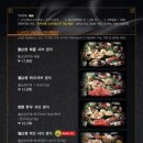 소담촌 고척점 이미지