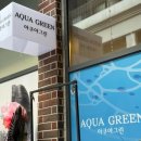 아쿠아데이 | 평택 원 데이 클래스 추천 - 테라리움만들기 [아쿠아그린] 솔직후기