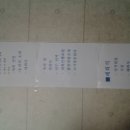 제일당구클럽 이미지