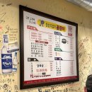 참숯자갈치꼼장어탄방
