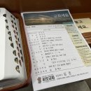 씨앗행복한홈스쿨지역아동센터 이미지