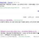 만석농산 네이버블로그