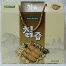 칡즙을 간편하게 섭취할수 있게 해준 금동이네팜스 후기