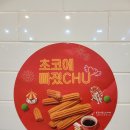 보드라떼 이미지