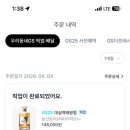 GS25 대실역태왕점 네이버블로그