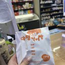 이마트24 오창프라자점