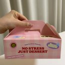 선물 | 빌리엔젤 두쫀쿠 두바이쫀득쿠키 카카오톡 선물후기