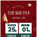 다래한방병원 이미지