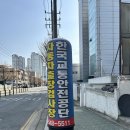 부평 공단자동차검사소 예약 부평자동차검사소 삼삼오출장검사소