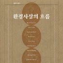 올림피아드교육방이캠퍼스주