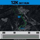 신원약품(주) | 🏔️ 드디어 다음주! 2025 스카이 레이스의 피날레! 다둔 스카이레이스 2025 시작 🌲 - 1,500여 명이 함께...