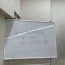 ReBorn Gym | 욕망의 북클럽 <돈버는 글쓰기> 2주차 : 시즈더타임 x 리본수아 = "나만의 스토리" 리뷰