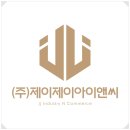 선두아이앤씨 이미지