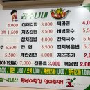 콩수니네집