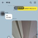 아르띠예 이미지
