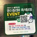 호박당구장 이미지