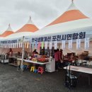 백운산토종꿀