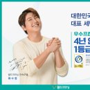 월드크리닝 이미지