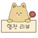 하이베트남 네이버블로그