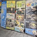 평양냉면 맛집 &lt; 백면옥 &gt; 내돈내산 후기