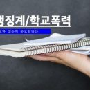 서울종합행정사LK사무소 이미지