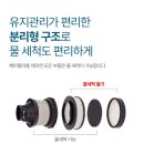 타워클린 이미지