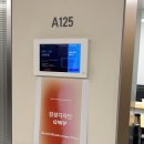 삼성전자 서울R&D캠퍼스어린이집 | 삼성전자 R&amp;D캠퍼스에서 향수와 핸드크림 이색출강 후기