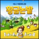 살안찜