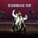 국립중앙극장 하늘극장 이미지