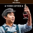 F. P. 토스티 / &#34;새벽은 빛으로부터&#34; L&#39;alba Separa Dalla Luce L&#39;ombra - 문세훈(ten) 문지영(pf) 이미지