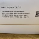 조에커피 이미지