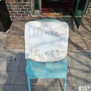 금용중화요리 | 청주 맛집 누룽지돌짜장 중화요리 전문점 금용 내돈내산 솔직후기