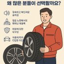 정수타이어 네이버블로그
