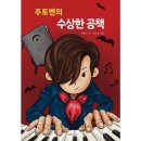 예스이십사(주) 이미지
