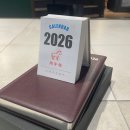 오롬 주식회사 | 문구 덕후의 2026년 다이어리 추천ㅣ오롬 다이어리 '워크플래너 미디엄 위클리 클래식'ㅣ일력 달력 추천