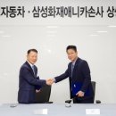 애니카자동차