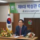 박성관 이미지