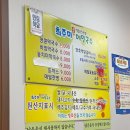 최주미메밀국수 이미지