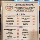 부산술집 서면 전포 레트로의 정점을 찍은 대끼리상회