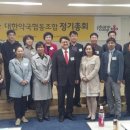 대한약국협동조합