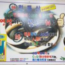 천등산농원 이미지