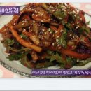 꼬막 야채무침- 꼬막비빔밥 이미지