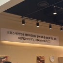 홈플러스 영등포점 | 서울 문래역 맛집: 영등포 회전초밥 맛집 스시이안앤 홈플러스 영등포점 후기