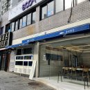 율리 | [내돈내산] 울산 남구 무거동 현지인맛집 : 율리횟집 솔직후기